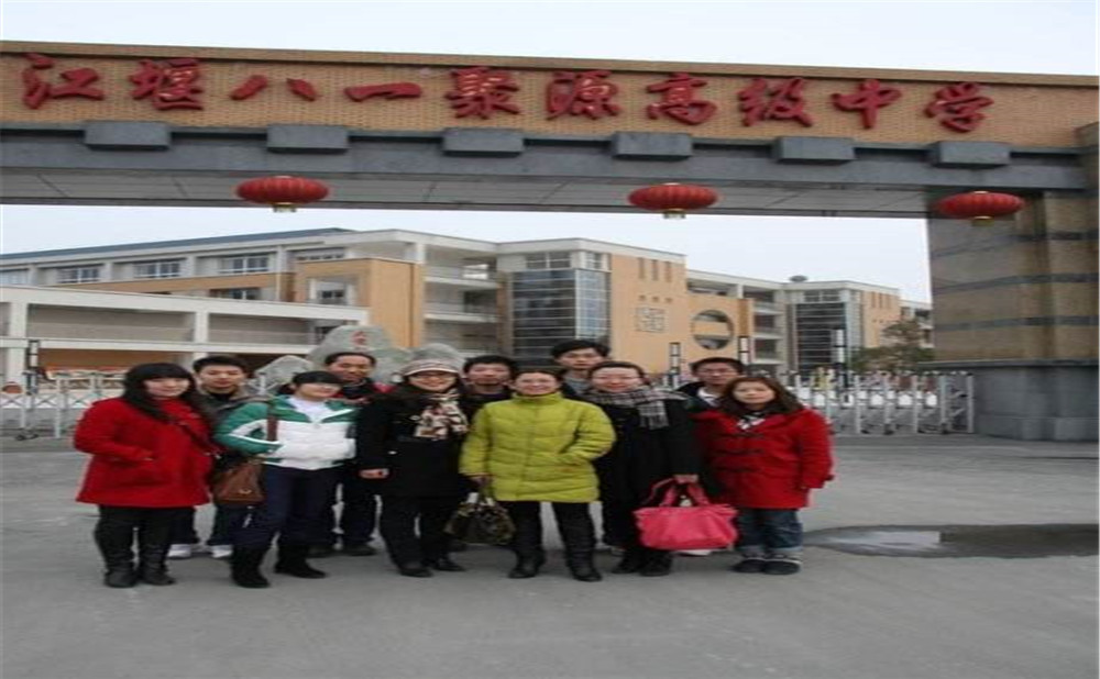 八一聚源高級中學(xué)錄取分?jǐn)?shù)是多少？