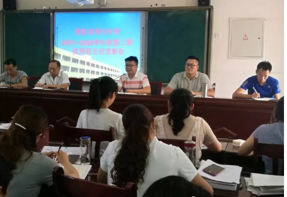 2020年養(yǎng)馬中學(xué)計(jì)劃招多少人？