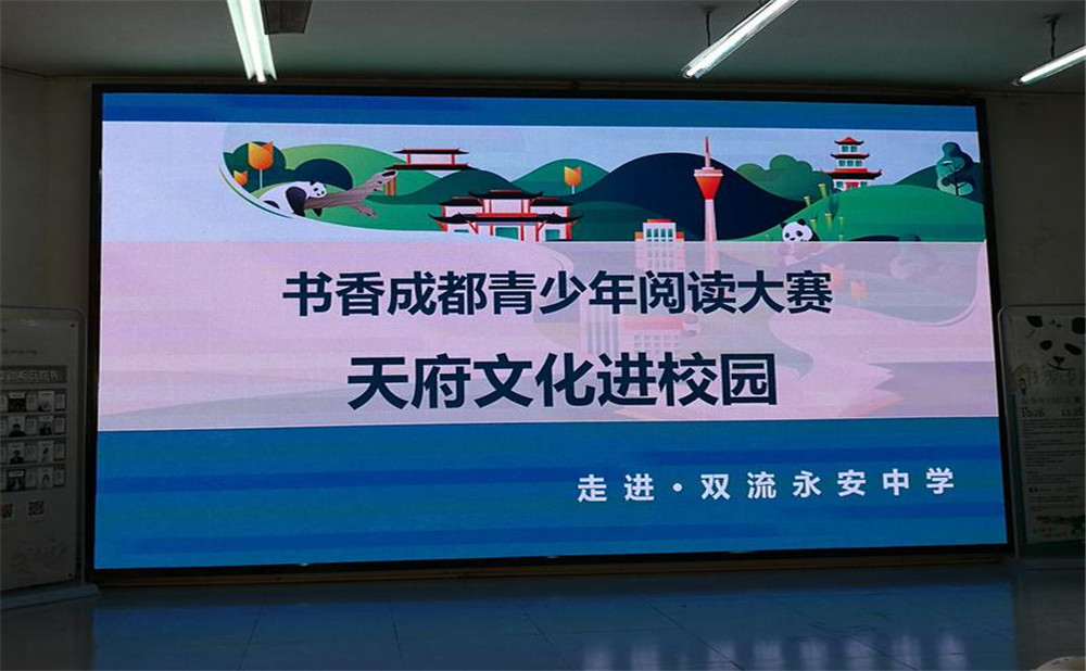 永安中學(xué)的本科升學(xué)率高不高？