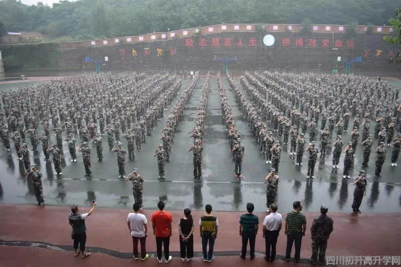 2020年石橋中學(xué)計(jì)劃招多少人？"image.png"