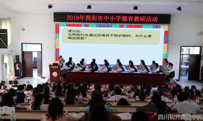 2020年陽安中學(xué)計劃招多少人？"image.png"