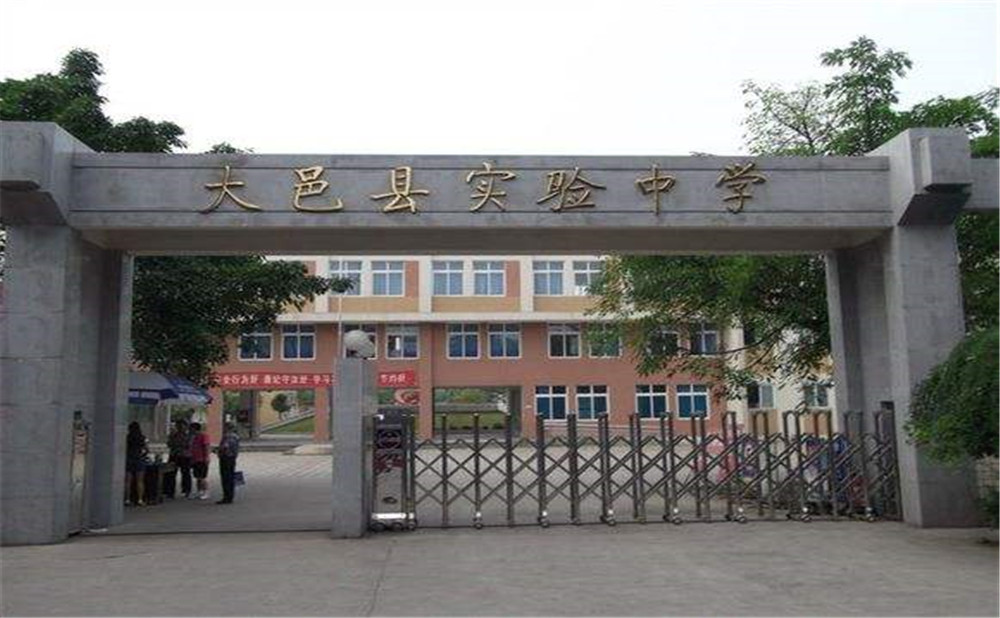 大邑縣實(shí)驗(yàn)中學(xué)的宿舍怎么樣？