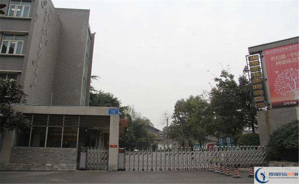2020年成都樹德協(xié)進(jìn)中學(xué)報名的條件是什么？