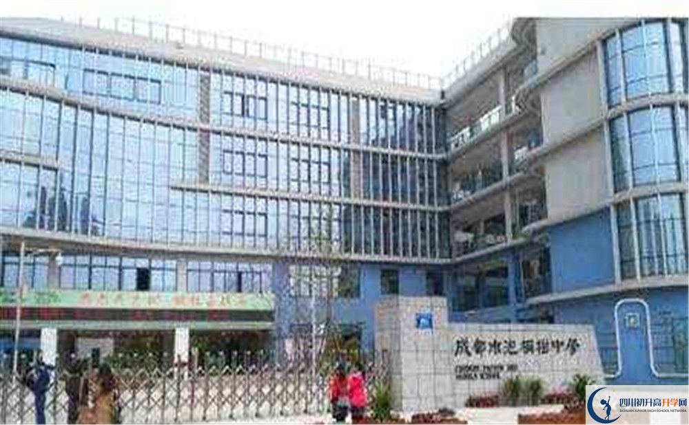2020成都市泡桐樹(shù)中學(xué)初升高的學(xué)費(fèi)是多少？
