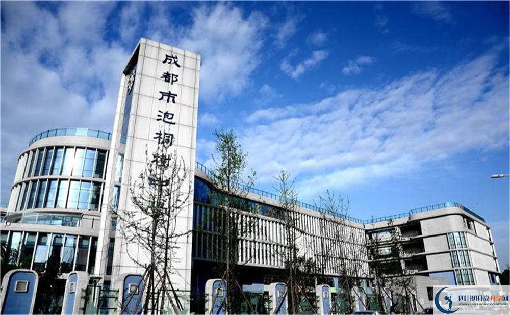 成都市泡桐樹中學(xué)的實驗班怎么樣？