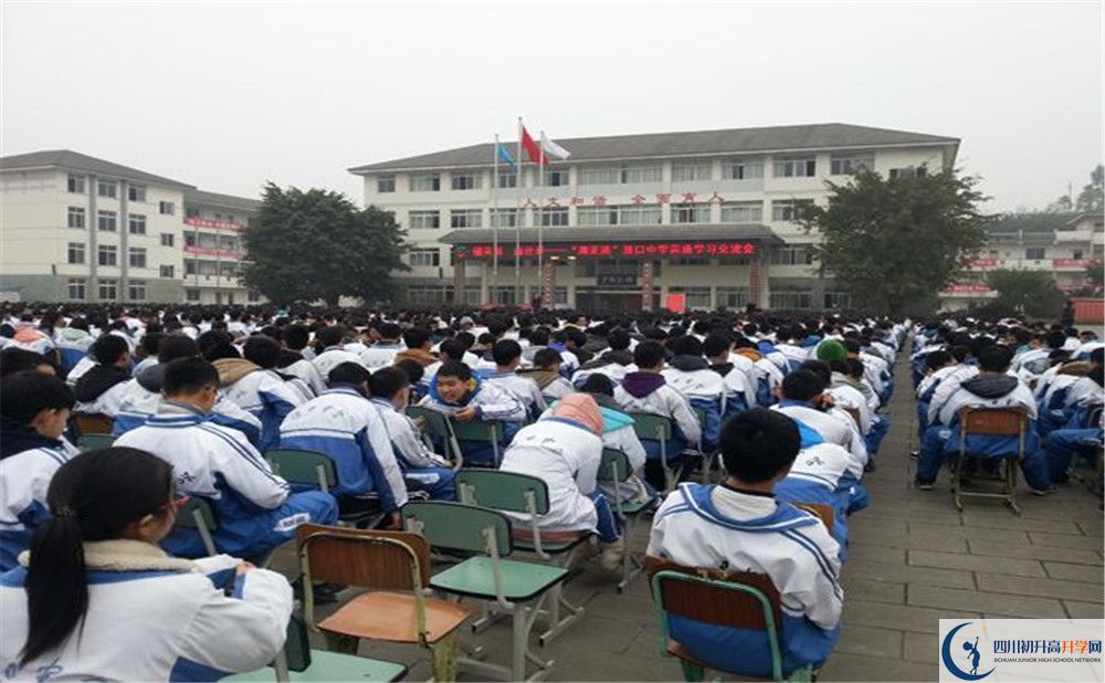 2020年淮口中學(xué)初升高的學(xué)費(fèi)是多少？