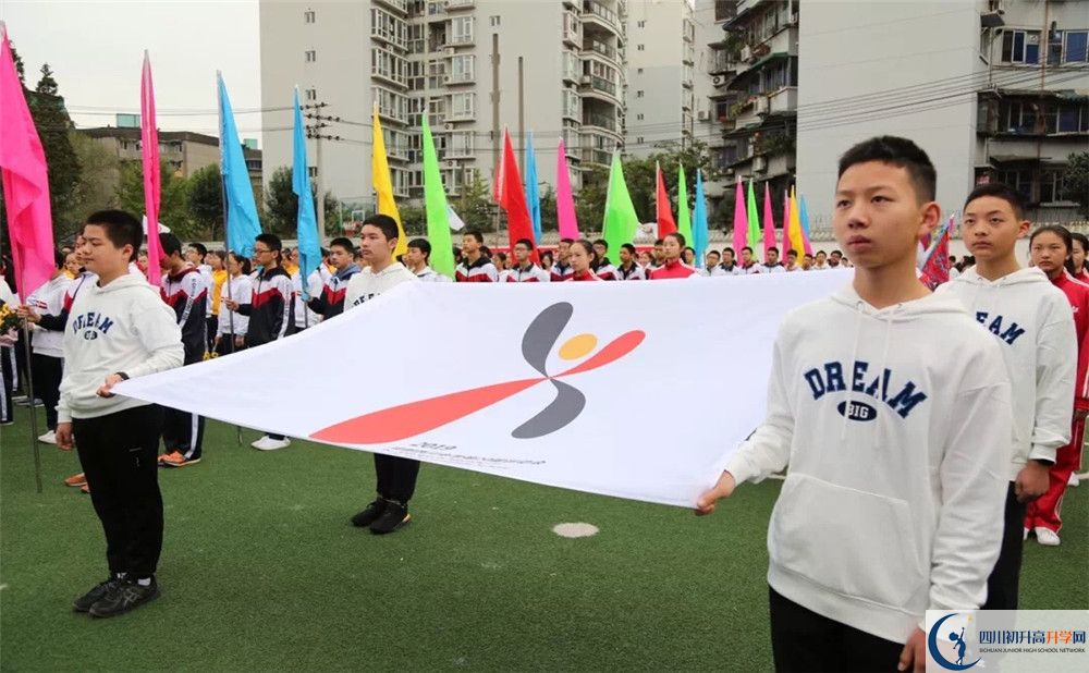 2020年成都西川中學的報名條件是什么？