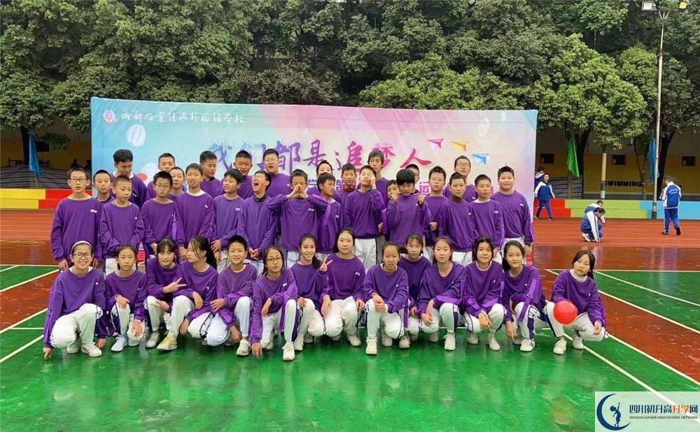 2020年成都石室佳興外國語學(xué)校的升學(xué)率有多少？