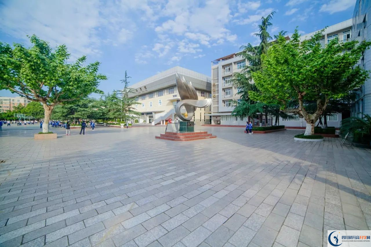 2020中和中學(xué)初升高的學(xué)費(fèi)是多少？