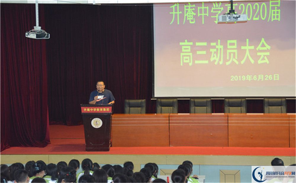 升庵中學(xué)高中本部的錄取分?jǐn)?shù)是多少？