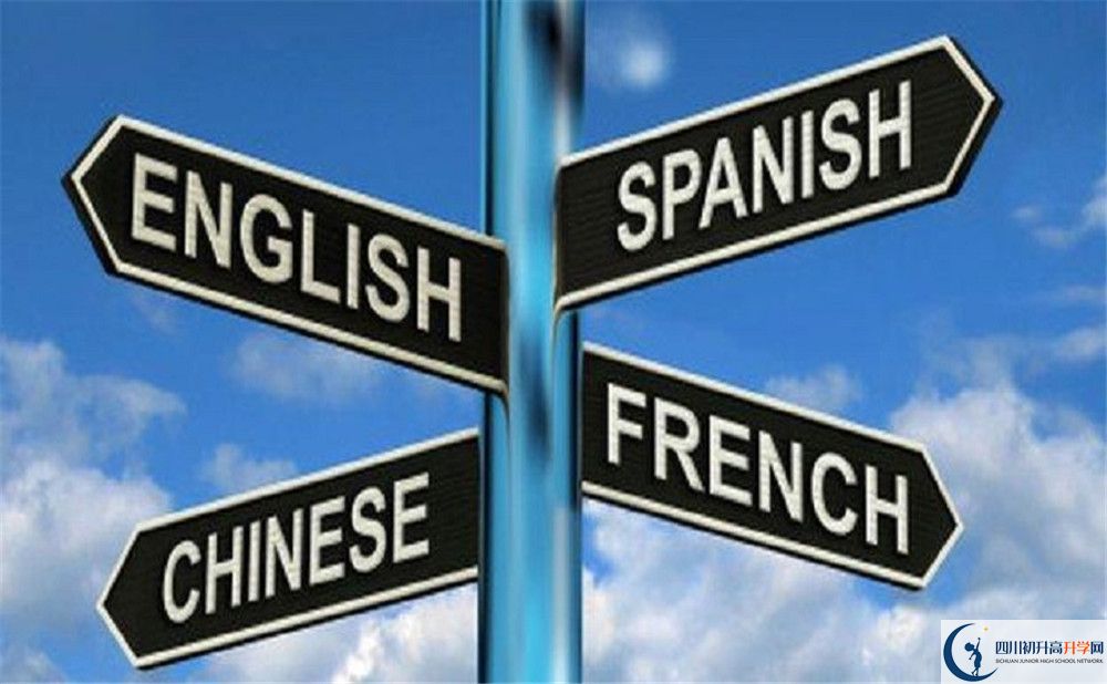 成都綿實外國語學(xué)校高中一年的學(xué)費是多少？