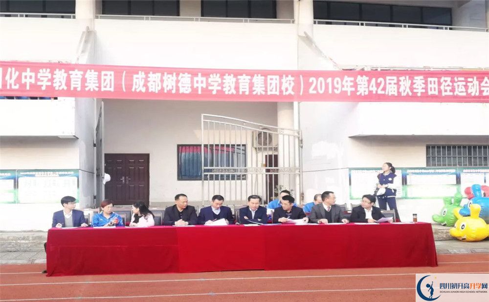 2020年川化中學(xué)初升高的學(xué)費(fèi)是多少？