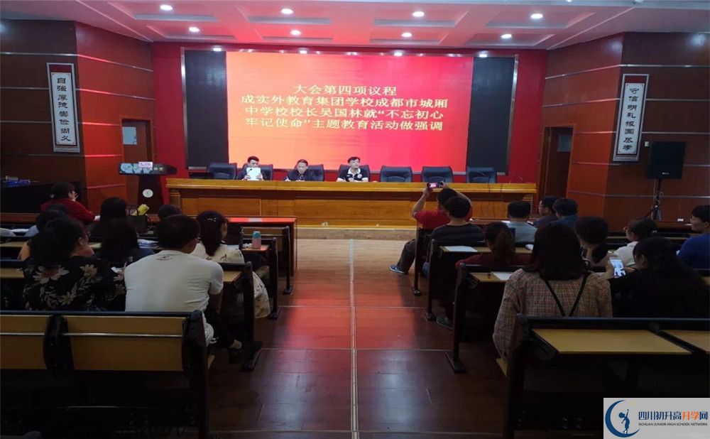 城廂中學(xué)實(shí)驗(yàn)班怎么樣？
