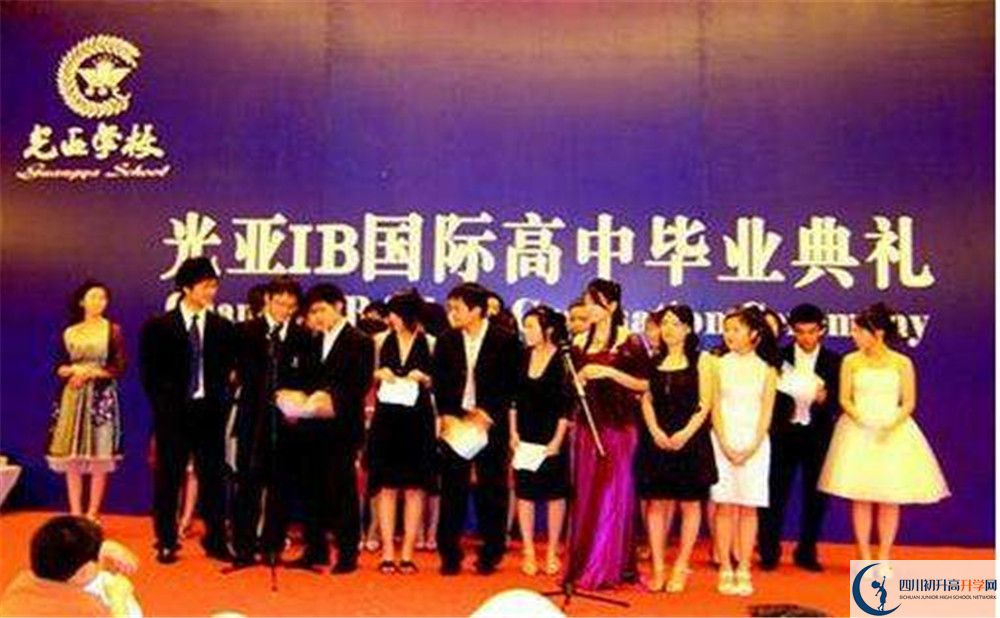 光亞學(xué)校高中部錄取分?jǐn)?shù)是多少？