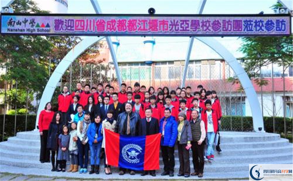 2020年光亞學(xué)校初升高學(xué)費(fèi)是多少？