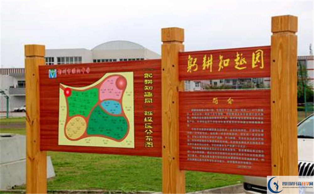 2020濛陽中學初升高的學費是多少？