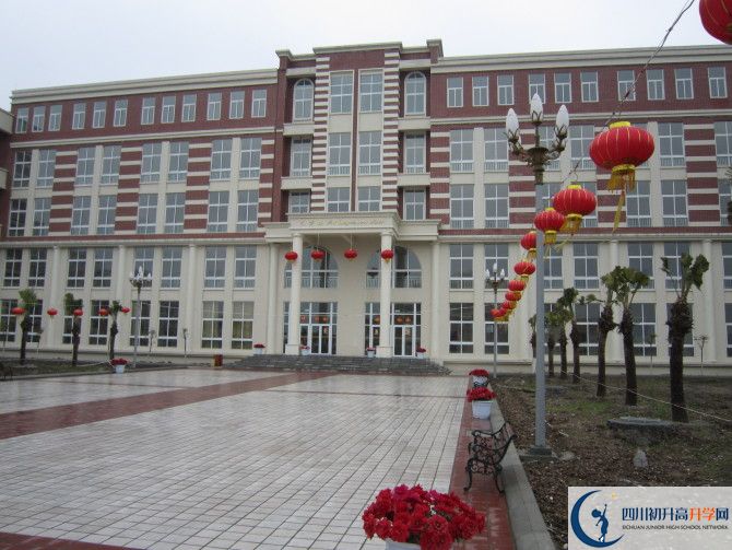 2020四川師范大學(xué)附屬第三實驗中學(xué)的報名條件是什么？