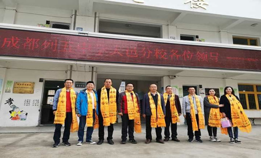 2020大邑縣實(shí)驗(yàn)中學(xué)的升學(xué)率有多少？