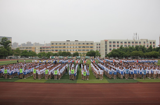 2020大邑縣實(shí)驗(yàn)中學(xué)的報(bào)名條件是什么？