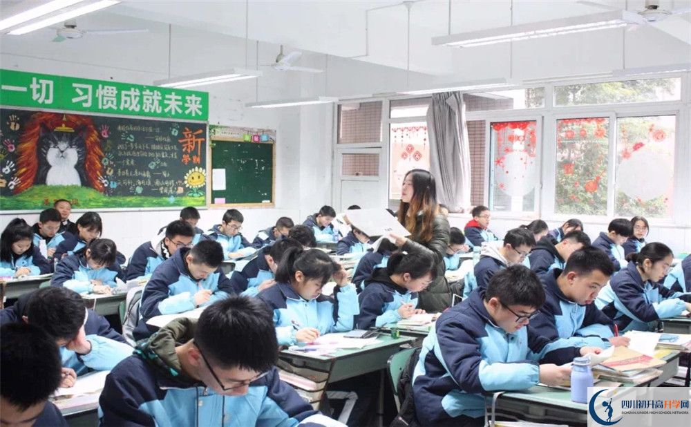 成都市鹽道街中學是怎么樣的學校？