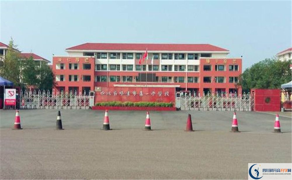 2020年邛崍一中報(bào)名的條件是什么？