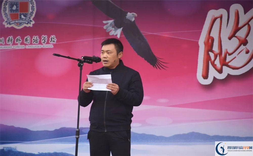 川科外國語學(xué)校的升學(xué)率有多少？