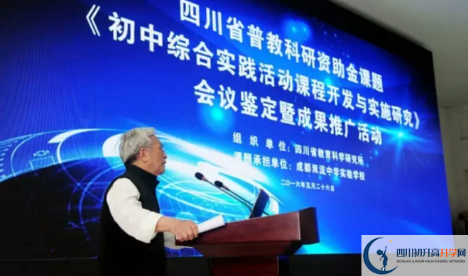 雙流中學(xué)實(shí)驗(yàn)學(xué)校2020年的分?jǐn)?shù)線是多少？