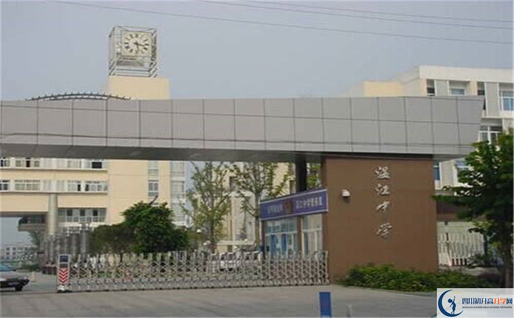 溫江中學的升學率是多少？