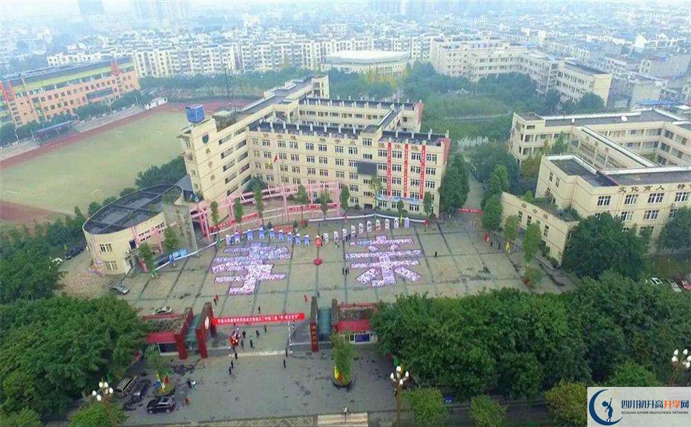 溫江二中的2020分?jǐn)?shù)線是多少？
