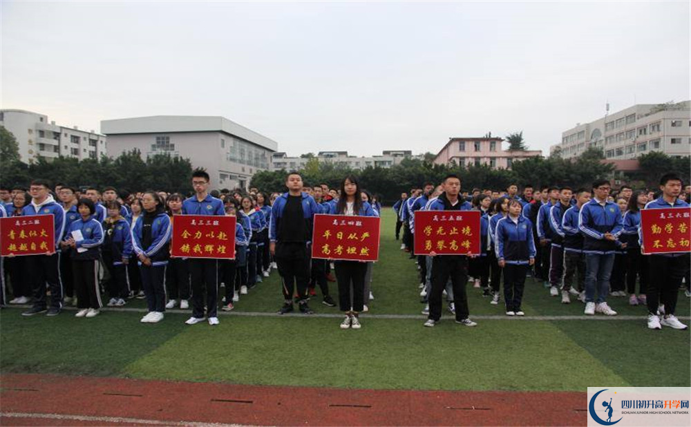 邛崍二中的升學率是多少？