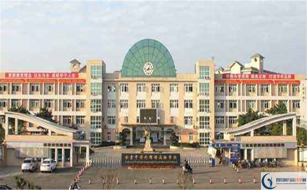 金堂實(shí)驗(yàn)中學(xué)2020年的分?jǐn)?shù)線是多少？