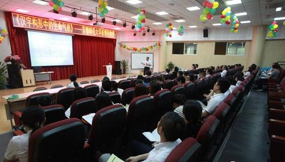 北大附中成都新津為明學(xué)校2020的分?jǐn)?shù)線是多少？