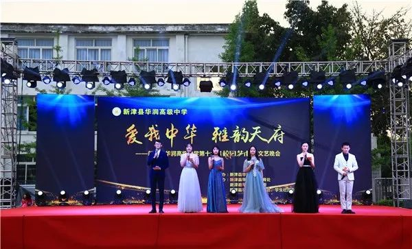 華潤高級(jí)中學(xué)2020的分?jǐn)?shù)線是多少？