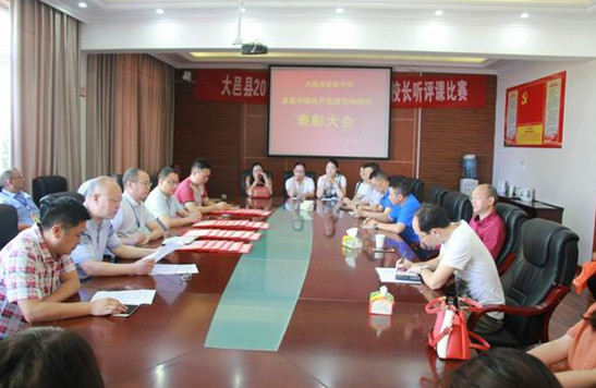 大邑縣實驗中學(xué)2020分?jǐn)?shù)線是多少？