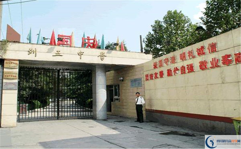 成都列五中學的初升高分數(shù)線是多少？