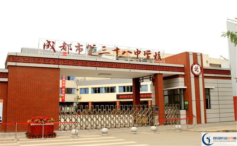 成都市第三十八中學(xué)的初升高分?jǐn)?shù)線是多少？