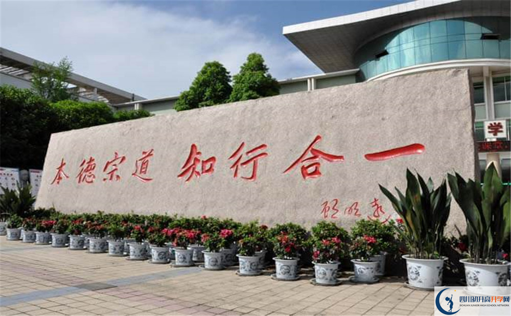 北大附中成都為明學校初升高的分數(shù)線是多少？