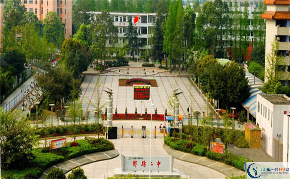 郫縣二中的初升高分數(shù)線是多少？