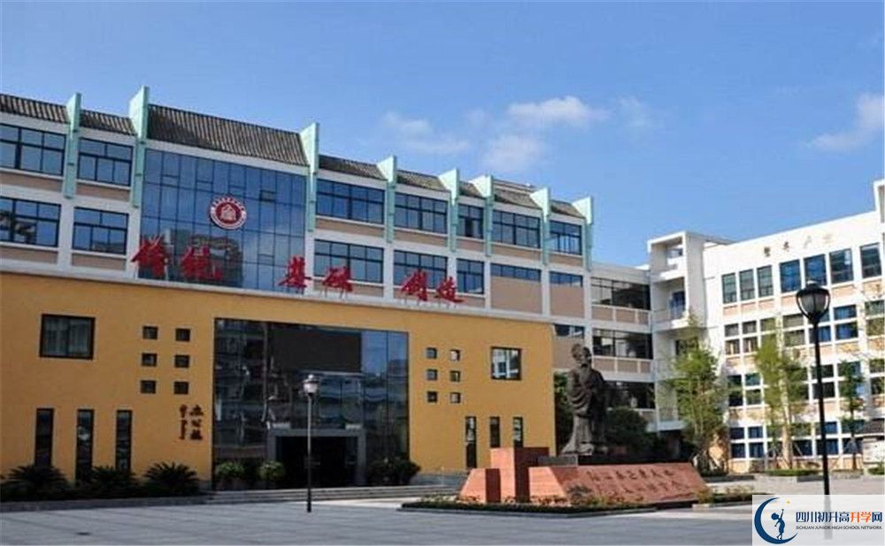 成都石室蜀都中學的高中好不好？