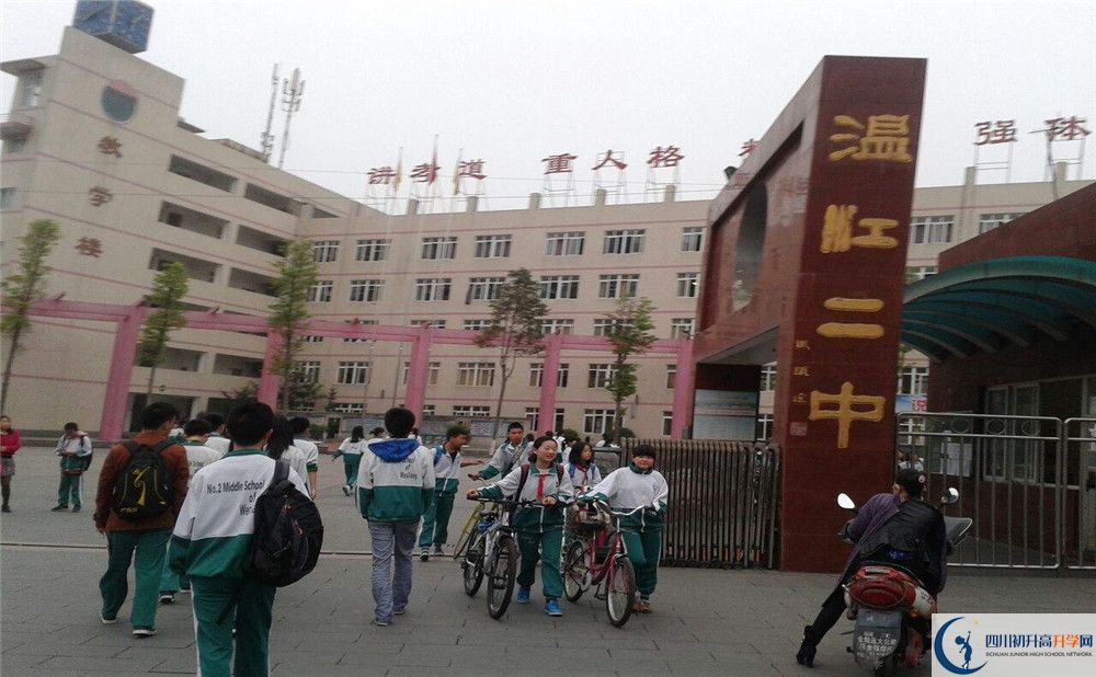 溫江二中初升高的分?jǐn)?shù)線是多少？
