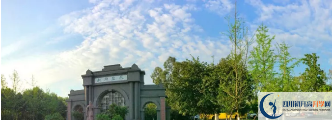 中考成都市鹽道街中學(xué)的招生分?jǐn)?shù)線是多少？