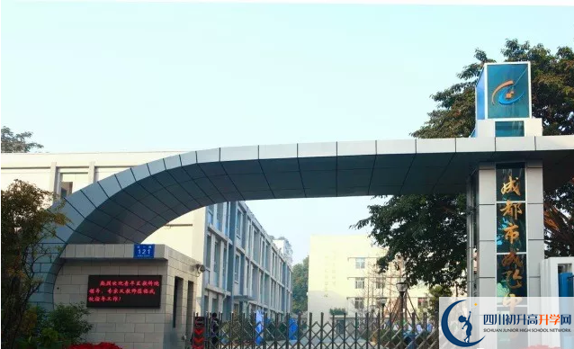 中考成都成飛中學(xué)的招生分?jǐn)?shù)線是多少？