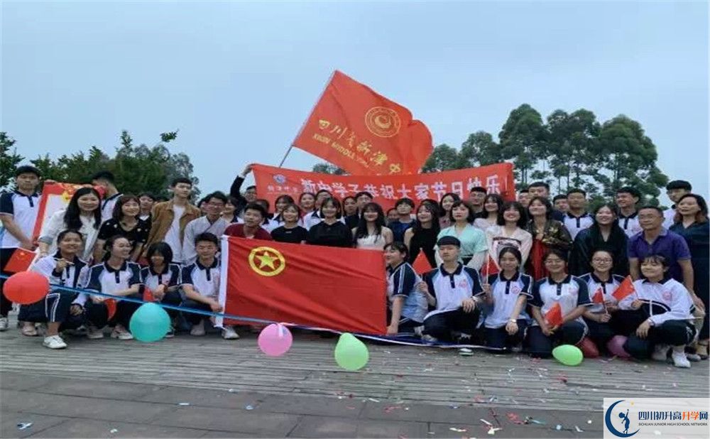 新津中學(xué)的初升高分?jǐn)?shù)線是多少？
