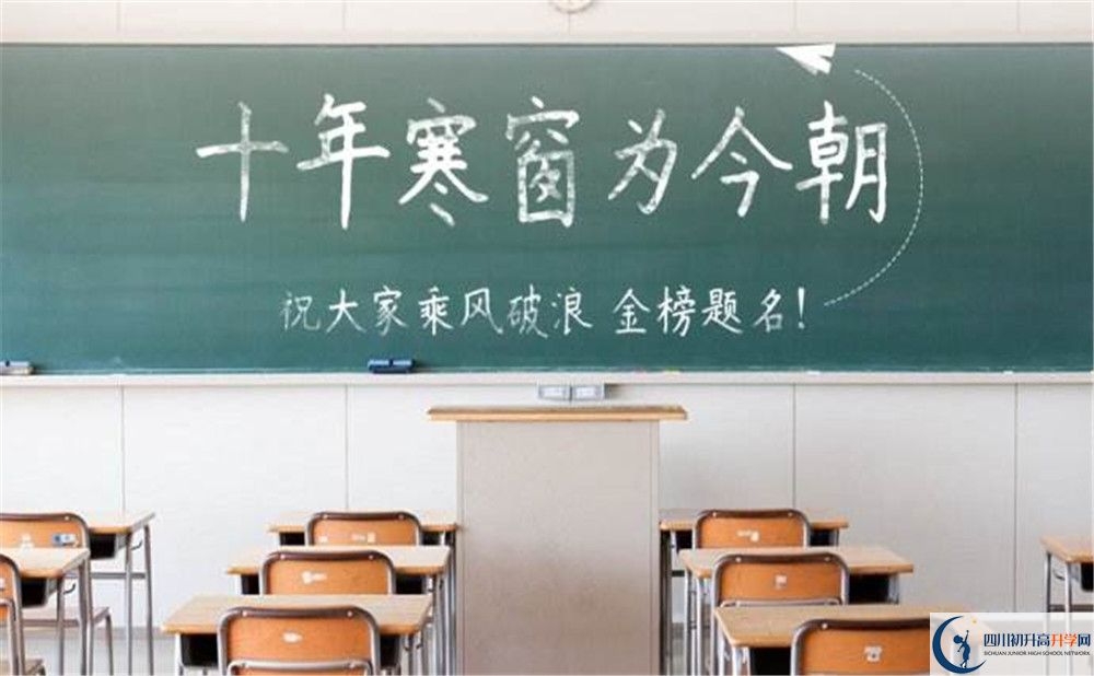 成都列五中學的老師好不好？
