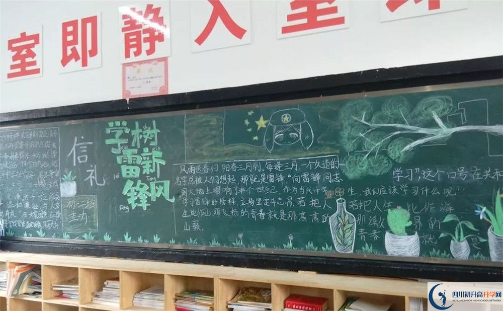 中考中和中學招生分數(shù)線是多少？