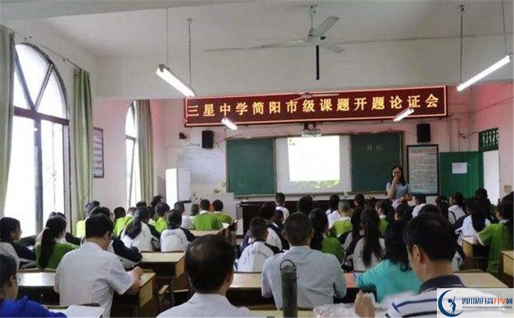 三星中學(xué)的高中好不好？
