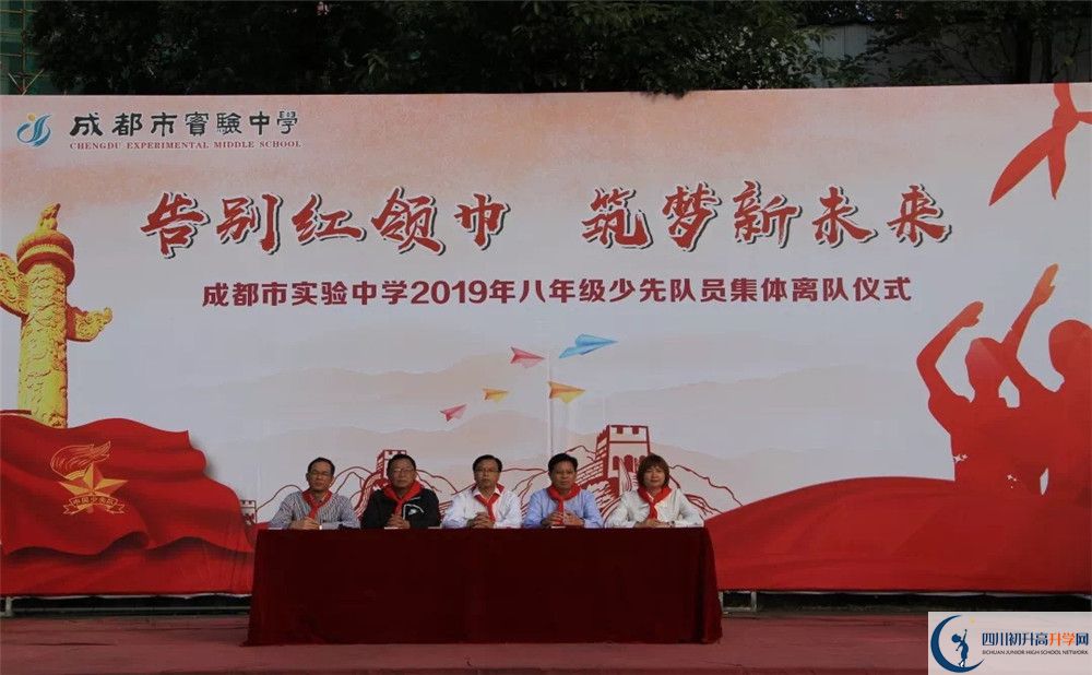 成都實(shí)驗(yàn)中學(xué)一年的學(xué)費(fèi)是多少？