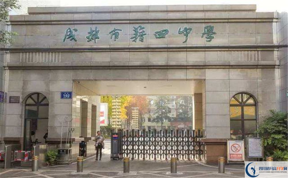 中考成都市籍田中學(xué)的招生分?jǐn)?shù)線是多少？