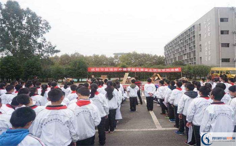 鹽道街外國語學(xué)校一年的學(xué)費(fèi)是多少？