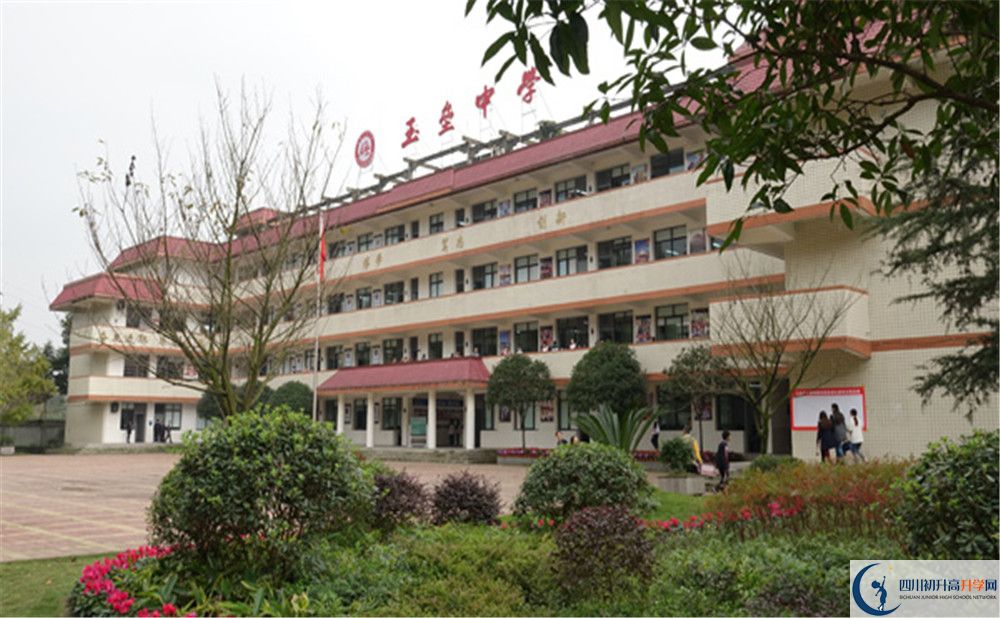都江堰玉壘學(xué)校一年的學(xué)費(fèi)是多少？